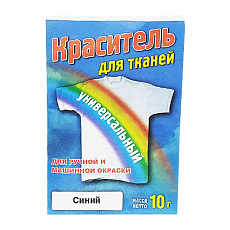 Купить Краситель универсальный для ткани (синий) оптом и в розницу недорого